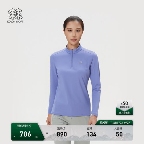 KOLON SPORT可隆户外休闲衣女士微拉绒半拉链长袖T恤弹力内搭