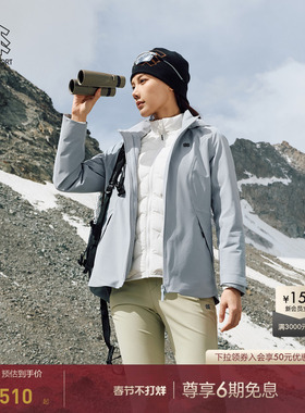 KOLON SPORT可隆冲锋衣2级防风男女连帽羽绒三合一夹克