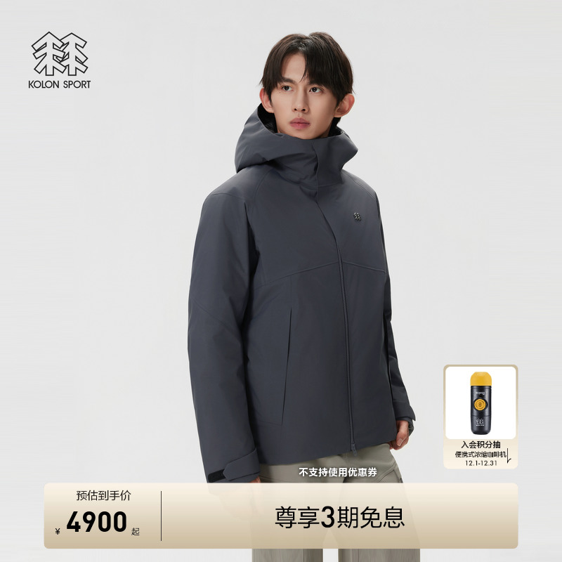 KOLON SPORT可隆冲锋衣防风透湿耐磨男士GTX轻量防水运动羽绒夹克
