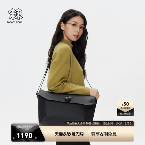 KOLON SPORT可隆挎包拎包户外休闲包防泼水商务压胶斜挎包