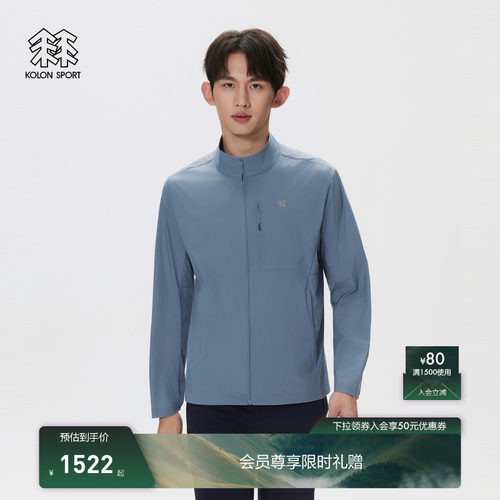 KOLON SPORT可隆户外休闲衣耐磨透湿防泼水夏男士自收纳夹克外套