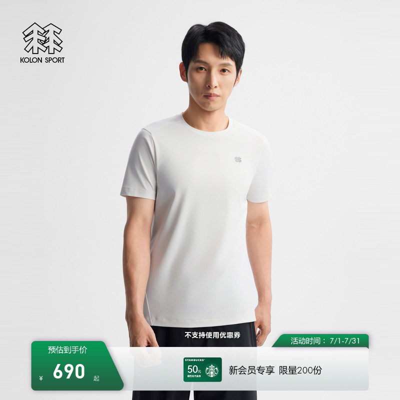 KOLON SPORT可隆速干T恤吸湿速干男士S-FUNCTIONAL圆领短袖T恤 - 实物图