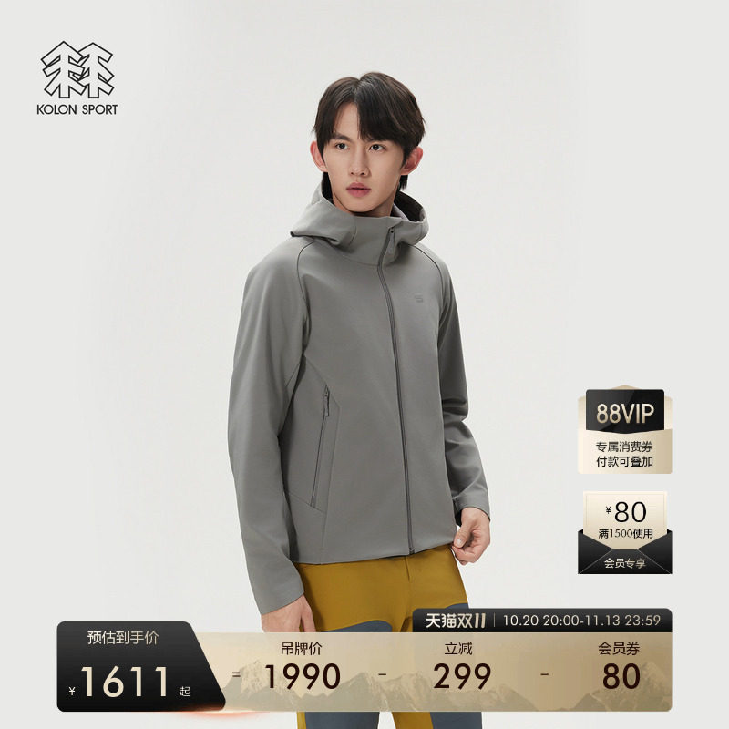 KOLON SPORT可隆软壳衣防泼水透湿防风男士BONDING弹力软壳夹克