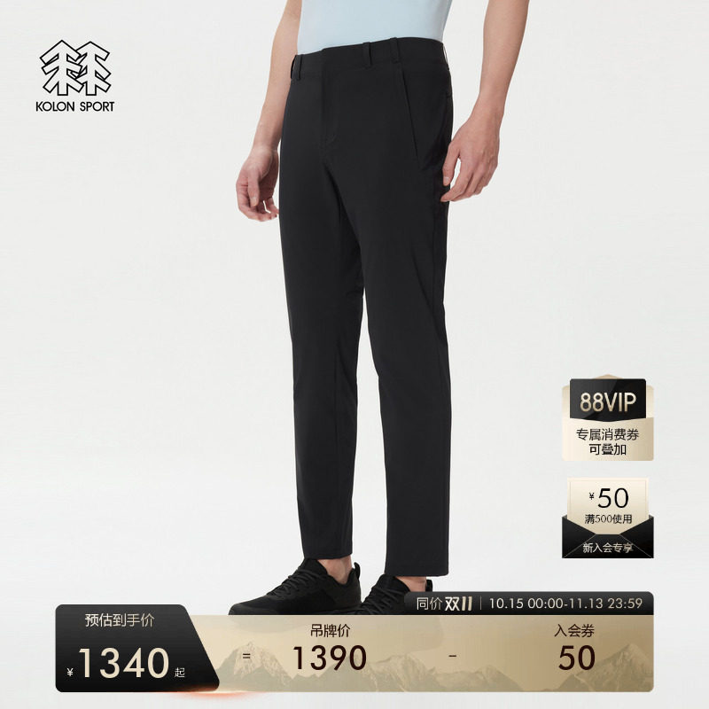 KOLON SPORT可隆户外运动裤接触凉感防泼水UPF50+男商务热压长裤