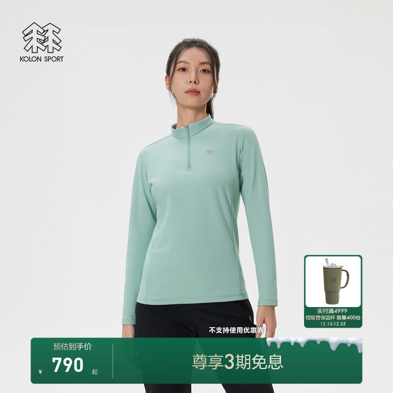 KOLON SPORT可隆长袖T恤男女防晒接触凉感秋冬半拉链长袖上衣