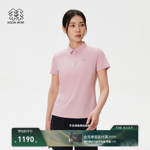 KOLON SPORT可隆户外休闲衣新款防晒UPF40+ CARVICO女士短袖POLO