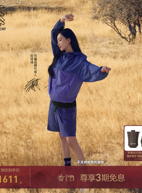 【明星同款】KOLON SPORT可隆皮肤衣防泼水RETRO CAMPING露营夹克