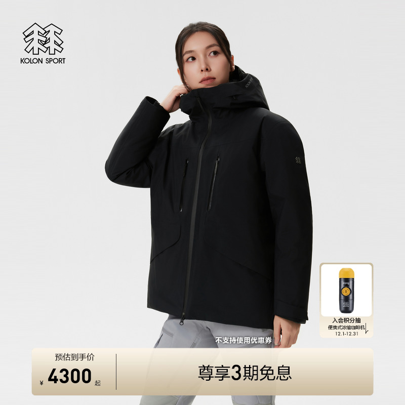 KOLON SPORT可隆冲锋衣女防风透湿GTX 3L轻量级防水运动羽绒服