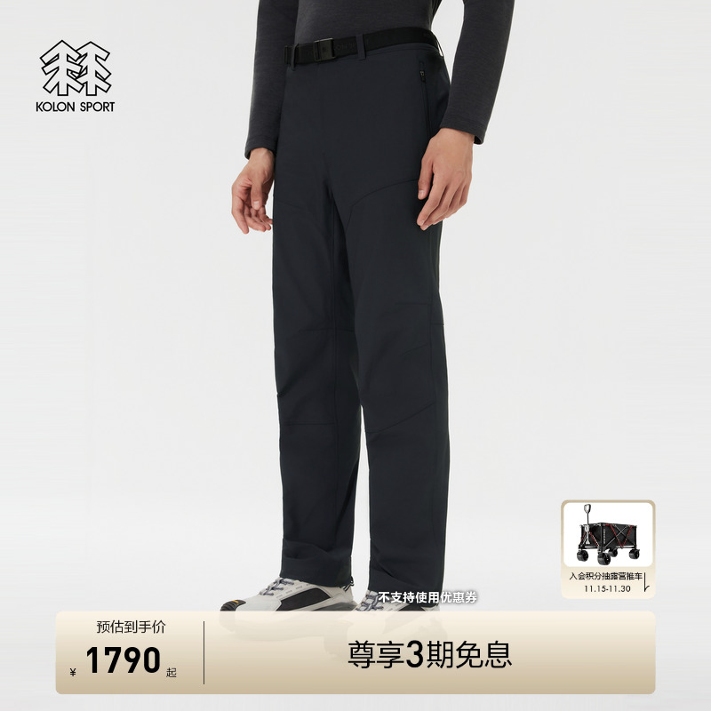 KOLON SPORT可隆软壳裤户外运动裤男士拉绒双层编织软壳长裤