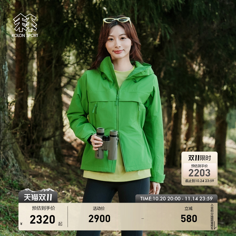 KOLON SPORT可隆防水夹克女WINDCHASER GTX 2L运动上衣户外休闲衣