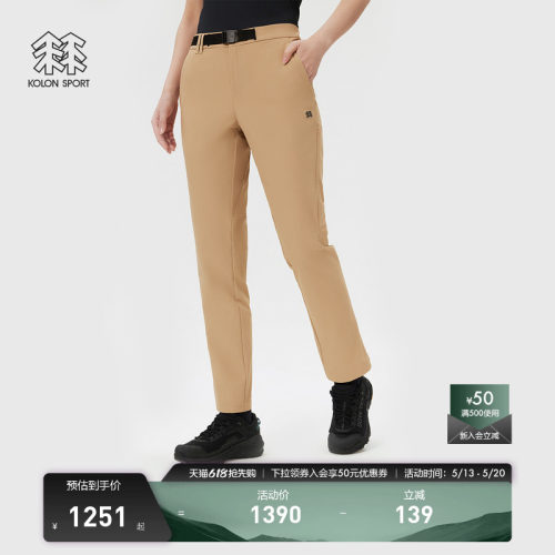 KOLON SPORT可隆户外休闲裤防泼水防晒UPF50+Sky Hiker徒步长裤