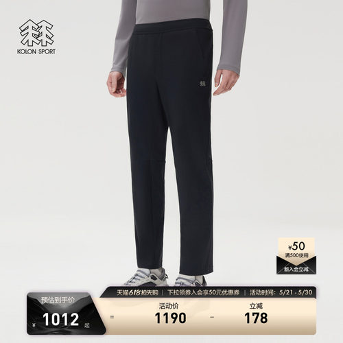 KOLON SPORT可隆运动休闲裤防晒UPF50+接触凉感男士松紧腰针织裤