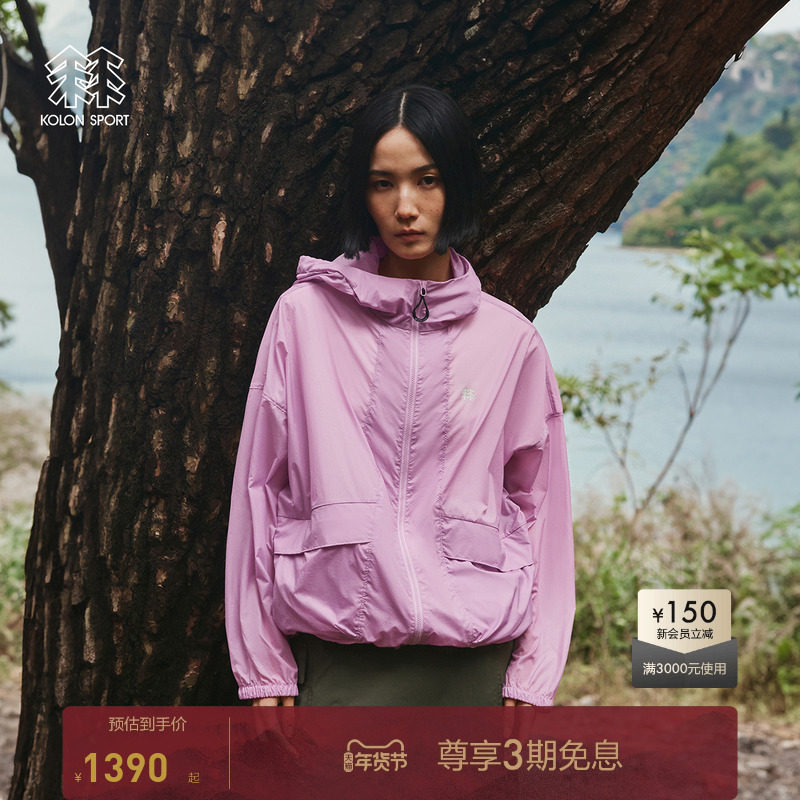 KOLON SPORT可隆皮肤衣COMPACT露营夹克女士防泼水风衣外套,户外/登山/野营/旅行用品,户外休闲衣,淘宝优惠券,粉丝福利购,淘宝优惠卷