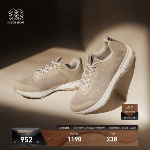 KOLON SPORT可隆休闲鞋男款抓地耐磨ELEMENT EX户外运动鞋