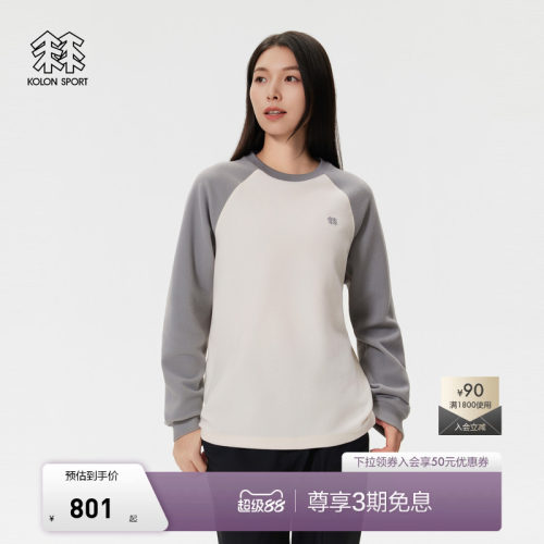 KOLON SPORT可隆抓绒衣保暖男女同款冬POLARTEC薄抓绒T恤上衣