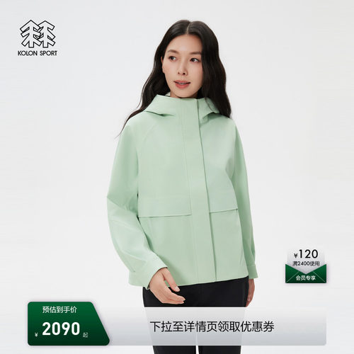 KOLON SPORT可隆软壳衣耐磨透湿防水防风女士GUARDIAN软壳夹克