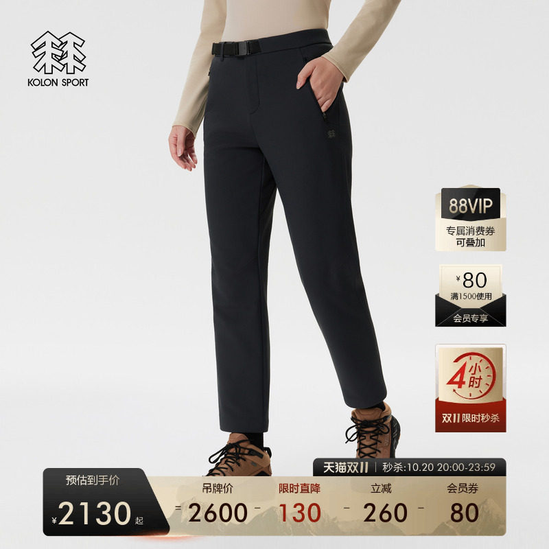 KOLON SPORT可隆软壳裤防泼水防风女士GTX WINDSTOPPER V-FIT长裤