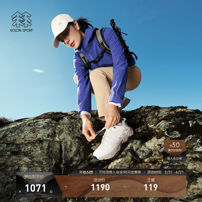 KOLON SPORT可隆徒步鞋透气抓地V底MOVE ALPHA LITE徒步鞋男女
