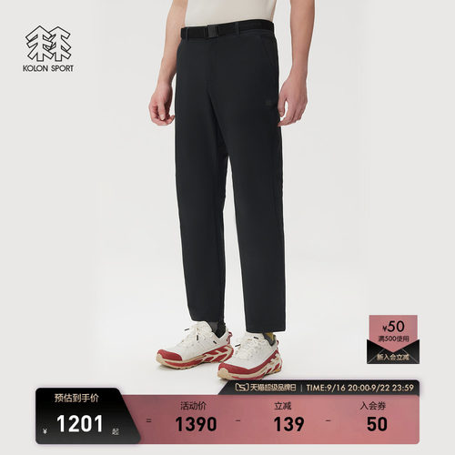KOLON SPORT可隆户外休闲裤防泼水防晒UPF50+Sky Hiker徒步长裤