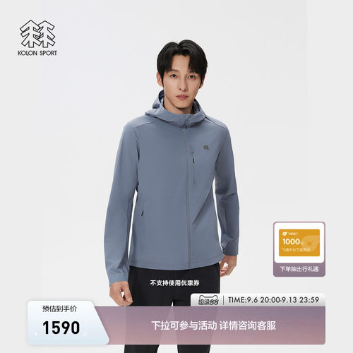 KOLON SPORT可隆防晒衣耐磨透湿防泼水UPF50+男Windforce防风夹克