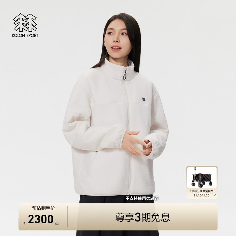 KOLON SPORT可隆抓绒衣保暖轻盈柔软男女同款POLARTEC拼接夹克