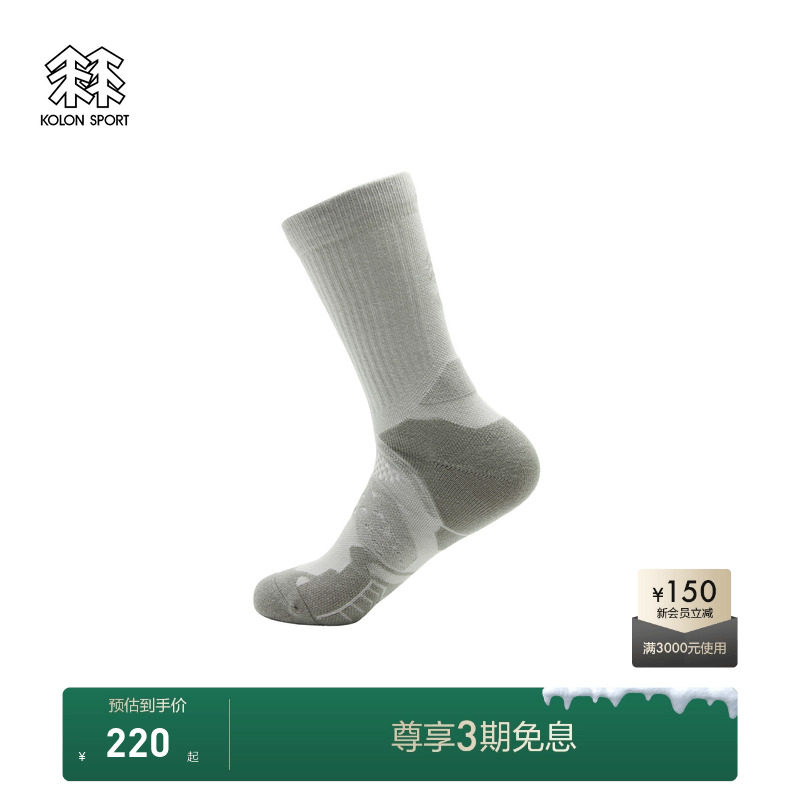 KOLON SPORT可隆HAMCUS联名吸汗中筒袜男女同款印花户外运动袜
