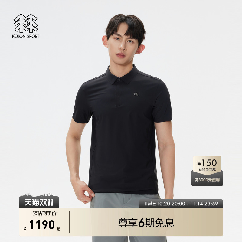 KOLON SPORT可隆POLO男士防晒UPF50+接触凉感短袖弹力针织保罗衫