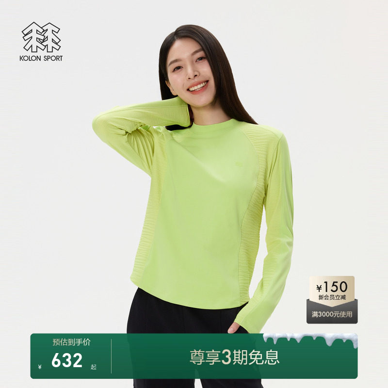 KOLON SPORT可隆女士半高领T恤短款上衣户外运动露营野营内搭