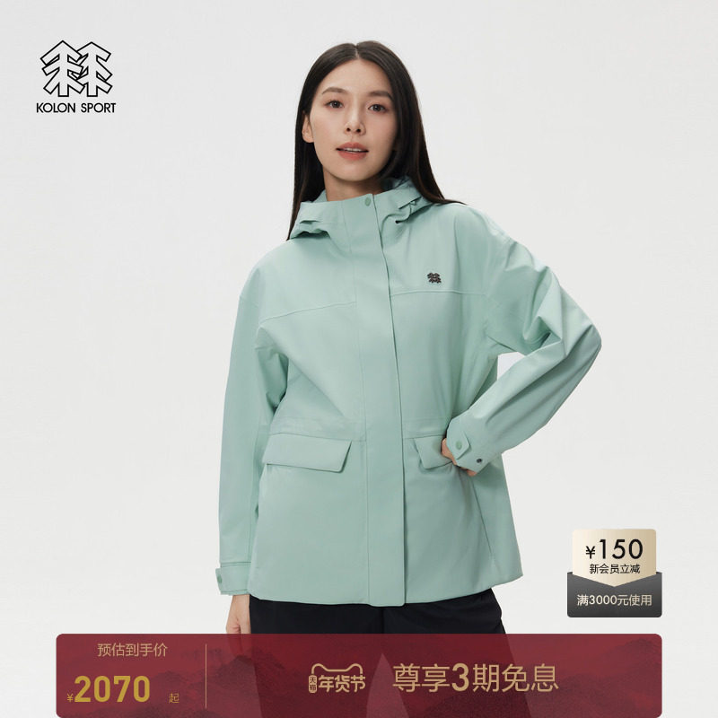 KOLON SPORT可隆夹克运动外套透湿防风防水女士宽松连帽冲锋衣2级,运动服/休闲服装,运动茄克/外套,淘宝优惠券,粉丝福利购,淘宝优惠卷
