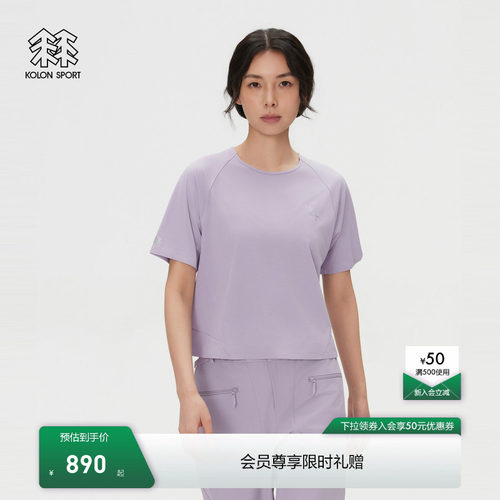 KOLON SPORT可隆吸湿速干T恤MOUNT/AGE女透湿圆领短袖T恤针织上衣
