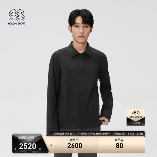 KOLON SPORT可隆软壳衣耐磨防泼水防风男士3L软壳夹克衬衫领外套