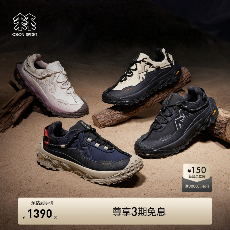 KOLON SPORT可隆LITCAMP MEGA徒步鞋登山男女防水透湿止滑户外鞋