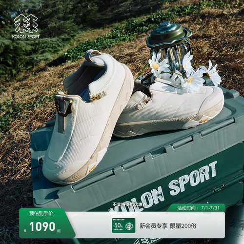KOLON SPORT可隆户外休闲鞋抓地V底男女同款FRESH SHIFT 2 IN 1