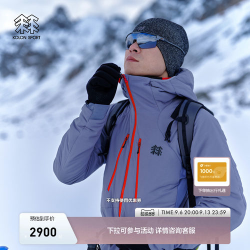 KOLON SPORT可隆保暖棉衣耐磨PERTEX男士PIL Padding棉服夹克2.0