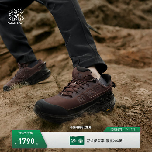 KOLON SPORT可隆徒步鞋防水止滑V底MOVE ALPHA 2.0 GTX徒步鞋
