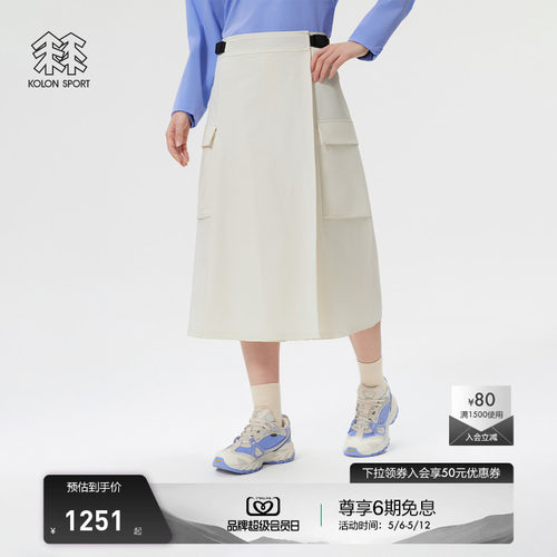 KOLON SPORT可隆软壳裤透湿防泼水防风女士软壳裙裤露营半裙