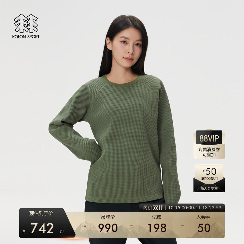 KOLON SPORT可隆吸湿速干T恤春秋男女同款圆领刺绣华夫格卫衣
