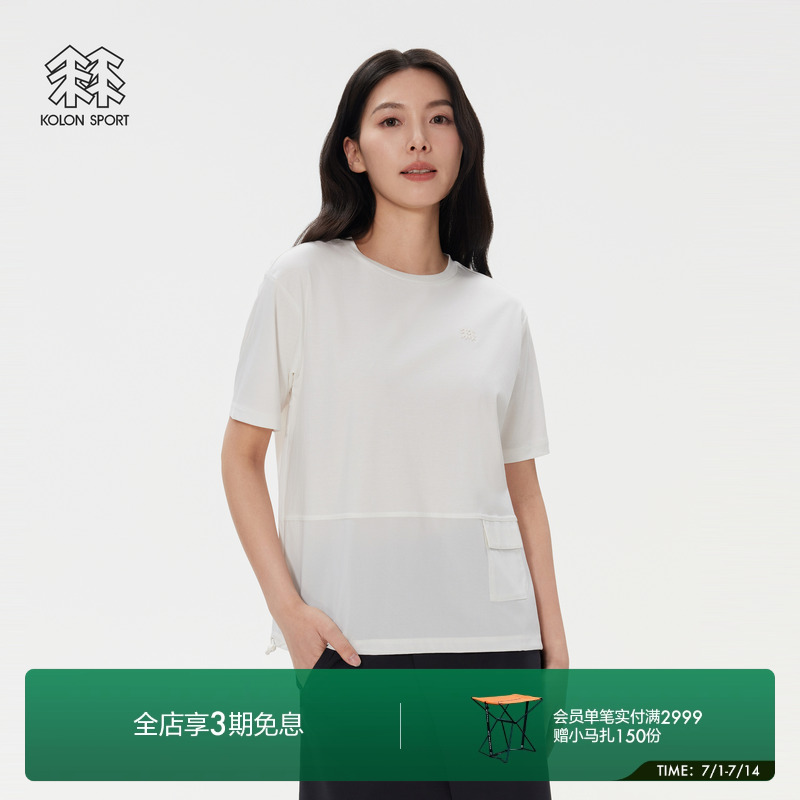 KOLON SPORT可隆短袖T恤夏长绒棉弹力圆领上衣女士抽绳薄内搭