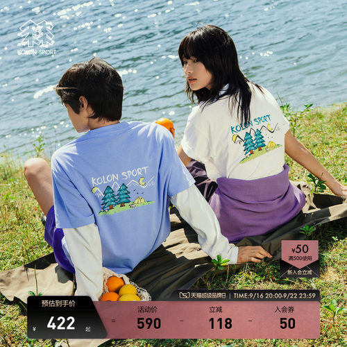 KOLON SPORT可隆吸湿速干T恤男女同款防晒UPF50+ Graphic 短袖T恤