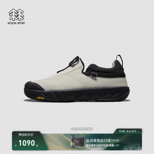 KOLON SPORT可隆户外休闲鞋抓地缓震V底FRESH SHIFT 2 IN 1户外鞋