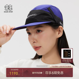KOLON SPORT可隆运动帽GTX男女同款垂钓LAVA反光露营帽子