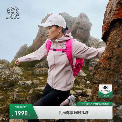 KOLON SPORT可隆【风脊】石墨烯软壳衣防泼水透湿防风女软壳夹克