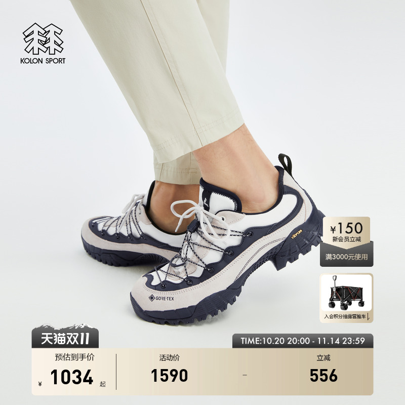 VIBRAM MEGAGRIP外底，耐久性与抓地力优异