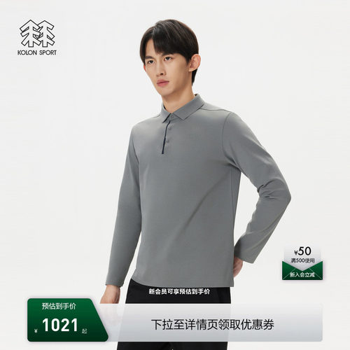 KOLON SPORT可隆户外休闲衣男士肌理感拉绒上衣商务POLO衫