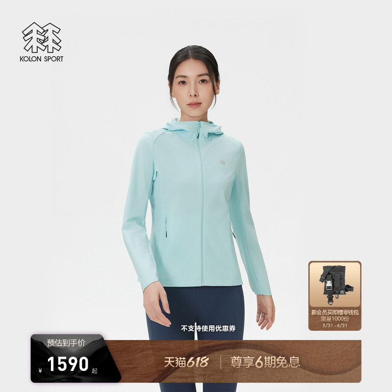 KOLON SPORT可隆防晒衣户外接触凉感UPF50+男女X-TRICOT针织上衣