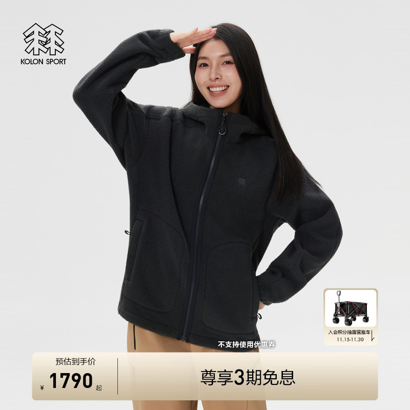 KOLON SPORT可隆抓绒衣男女同款秋冬宽松保暖Polartec抓绒夹克