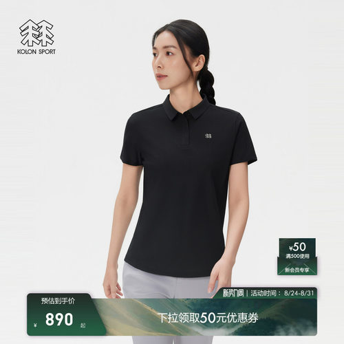 KOLON SPORT可隆户外徒步休闲衣抗皱透湿夏男女AIRMESH POLO短袖