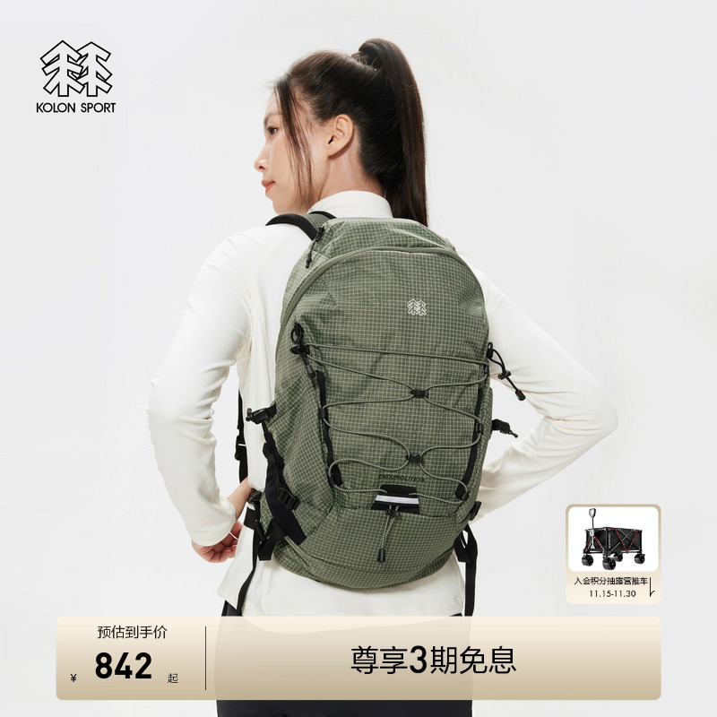 ENDUROLITE 18L背包  户外双肩背包