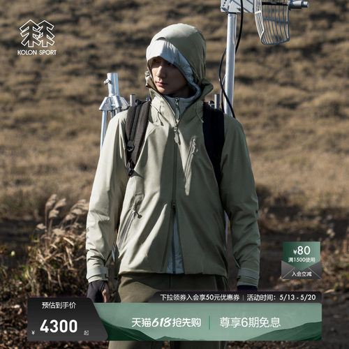 KOLON SPORT可隆冲锋衣1级MOUNT/AGE防水SHELL M1男GTX 3L夹克