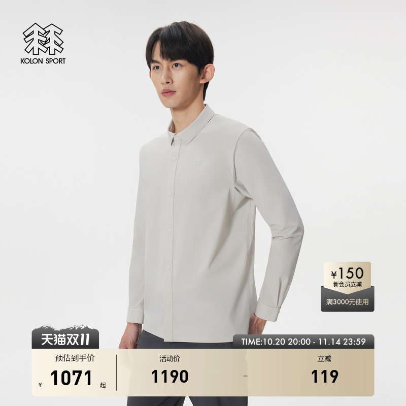 KOLON SPORT可隆衬衫接触凉感防泼水男士商务通勤梭织长袖衬衫
